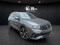 2023 Volkswagen Tiguan 2.0T SEL R-Line